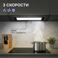 Кухонная вытяжка Zigmund & Shtain K 172.7 B - Превью изображения №4 — Интернет-магазин ПроЗаказ