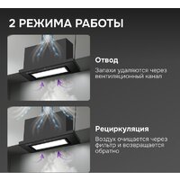 Кухонная вытяжка Zigmund & Shtain K 172.7 B - Превью изображения №8 — Интернет-магазин ПроЗаказ