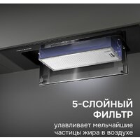 Кухонная вытяжка Zigmund & Shtain K 172.7 B - Превью изображения №11 — Интернет-магазин ПроЗаказ