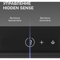 Кухонная вытяжка Zigmund & Shtain K 172.7 B - Превью изображения №6 — Интернет-магазин ПроЗаказ