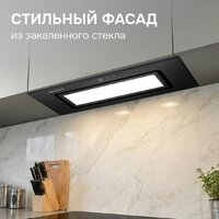 Кухонная вытяжка Zigmund & Shtain K 172.7 B - Превью изображения №7 — Интернет-магазин ПроЗаказ