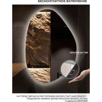 Зеркало EMZE Led 55x80 LED.NF.55.80.4K (с подсветкой, бесконтактное включение) - Превью изображения №3 — Интернет-магазин ПроЗаказ