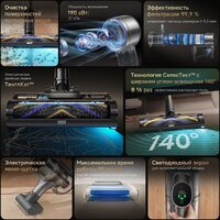 Пылесос Dreame R20 CE VRV60F (евровилка, серый) - Превью изображения №6 — Интернет-магазин ПроЗаказ