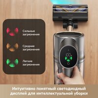 Пылесос Dreame R20 CE VRV60F (евровилка, серый) - Превью изображения №12 — Интернет-магазин ПроЗаказ