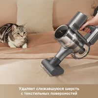 Пылесос Dreame R20 CE VRV60F (евровилка, серый) - Превью изображения №10 — Интернет-магазин ПроЗаказ