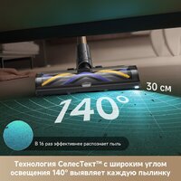 Пылесос Dreame R20 CE VRV60F (евровилка, серый) - Превью изображения №16 — Интернет-магазин ПроЗаказ