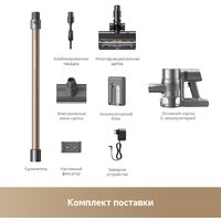 Пылесос Dreame R20 CE VRV60F (евровилка, серый) - Превью изображения №7 — Интернет-магазин ПроЗаказ