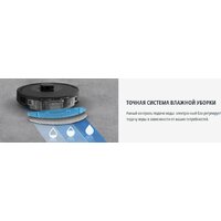 Робот-пылесос Tefal X-plorer Serie 85 RG87C5WH - Превью изображения №13 — Интернет-магазин ПроЗаказ