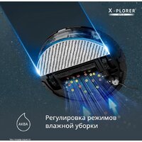 Робот-пылесос Tefal X-plorer Serie 85 RG87C5WH - Превью изображения №7 — Интернет-магазин ПроЗаказ