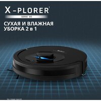 Робот-пылесос Tefal X-plorer Serie 85 RG87C5WH - Превью изображения №5 — Интернет-магазин ПроЗаказ
