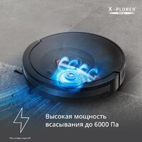 Робот-пылесос Tefal X-plorer Serie 85 RG87C5WH - Превью изображения №4 — Интернет-магазин ПроЗаказ
