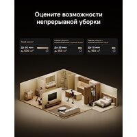 Вертикальный моющий пылесос Dreame H16 Steam Wet and Dry Vacuum HHR32C (евровилка) - Превью изображения №10 — Интернет-магазин ПроЗаказ