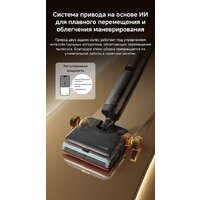 Вертикальный моющий пылесос Dreame H16 Steam Wet and Dry Vacuum HHR32C (евровилка) - Превью изображения №12 — Интернет-магазин ПроЗаказ
