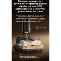 Вертикальный моющий пылесос Dreame H16 Steam Wet and Dry Vacuum HHR32C (евровилка) - Превью изображения №13 — Интернет-магазин ПроЗаказ