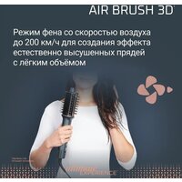 Фен-щетка Rowenta Air Brush 3D UB9720E0 - Превью изображения №11 — Интернет-магазин ПроЗаказ