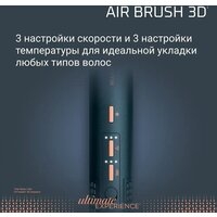 Фен-щетка Rowenta Air Brush 3D UB9720E0 - Превью изображения №12 — Интернет-магазин ПроЗаказ