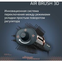 Фен-щетка Rowenta Air Brush 3D UB9720E0 - Превью изображения №17 — Интернет-магазин ПроЗаказ