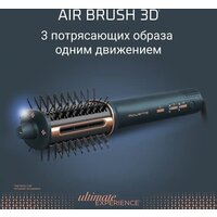 Фен-щетка Rowenta Air Brush 3D UB9720E0 - Превью изображения №9 — Интернет-магазин ПроЗаказ