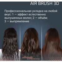 Фен-щетка Rowenta Air Brush 3D UB9720E0 - Превью изображения №10 — Интернет-магазин ПроЗаказ
