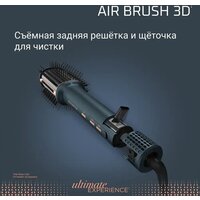 Фен-щетка Rowenta Air Brush 3D UB9720E0 - Превью изображения №15 — Интернет-магазин ПроЗаказ