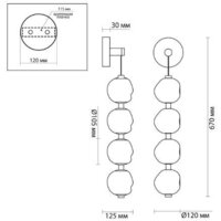 Бра Odeon Light Jemstone 5084/17WL - Превью изображения №5 — Интернет-магазин ПроЗаказ