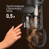 Пылесос Weissgauff V16 BLDC 250 Marine Turbo Wet&Dry - Превью изображения №6 — Интернет-магазин ПроЗаказ