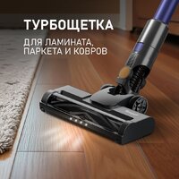 Пылесос Weissgauff V16 BLDC 250 Marine Turbo Wet&Dry - Превью изображения №7 — Интернет-магазин ПроЗаказ