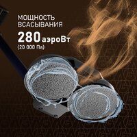 Пылесос Weissgauff V16 BLDC 250 Marine Turbo Wet&Dry - Превью изображения №3 — Интернет-магазин ПроЗаказ