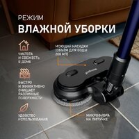 Пылесос Weissgauff V16 BLDC 250 Marine Turbo Wet&Dry - Превью изображения №8 — Интернет-магазин ПроЗаказ