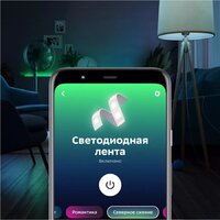 Светодиодная лента Sber SBDV-00033 - Превью изображения №4 — Интернет-магазин ПроЗаказ