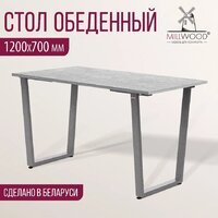 Обеденная группа Millwood Уэльс Л18 120x70х75 (бетон/графит) - Превью изображения №2 — Интернет-магазин ПроЗаказ