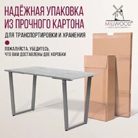 Обеденная группа Millwood Уэльс Л18 120x70х75 (бетон/графит) - Превью изображения №6 — Интернет-магазин ПроЗаказ