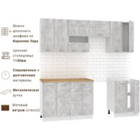 Готовая кухня Mio Tesoro Экстра-лайт 2.2 (ателье светлый/дуб бунратти) - Превью изображения №7 — Интернет-магазин ПроЗаказ