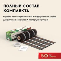 Нагревательный мат Русское тепло РТ-560-3.50 2285212 - Превью изображения №9 — Интернет-магазин ПроЗаказ