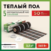 Нагревательный мат Русское тепло РТ-560-3.50 2285212 - Превью изображения №2 — Интернет-магазин ПроЗаказ