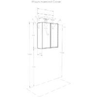  Акватон Шкаф-полупенал Сканди 1A255003SD010 - Превью изображения №3 — Интернет-магазин ПроЗаказ
