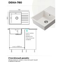 Кухонная мойка Polygran Deka 780 (белый хлопок) - Превью изображения №3 — Интернет-магазин ПроЗаказ