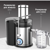 Соковыжималка Zigmund & Shtain EJ-756 - Превью изображения №6 — Интернет-магазин ПроЗаказ