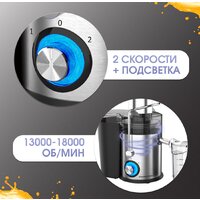 Соковыжималка Zigmund & Shtain EJ-756 - Превью изображения №3 — Интернет-магазин ПроЗаказ