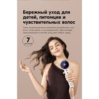 Фен Dreame Нairdryer Grand (белый) - Превью изображения №15 — Интернет-магазин ПроЗаказ