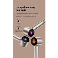Фен Dreame Нairdryer Grand (белый) - Превью изображения №19 — Интернет-магазин ПроЗаказ