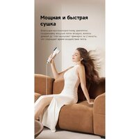 Фен Dreame Нairdryer Grand (белый) - Превью изображения №10 — Интернет-магазин ПроЗаказ