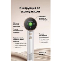 Фен Dreame Нairdryer Grand (белый) - Превью изображения №20 — Интернет-магазин ПроЗаказ