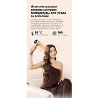 Фен Dreame Нairdryer Grand (белый) - Превью изображения №13 — Интернет-магазин ПроЗаказ