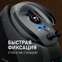 Утюг Weissgauff WSS 301 DPB Turbo Steam Pro - Превью изображения №23 — Интернет-магазин ПроЗаказ
