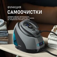 Утюг Weissgauff WSS 301 DPB Turbo Steam Pro - Превью изображения №20 — Интернет-магазин ПроЗаказ