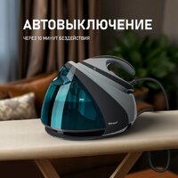 Утюг Weissgauff WSS 301 DPB Turbo Steam Pro - Превью изображения №24 — Интернет-магазин ПроЗаказ