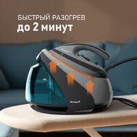 Утюг Weissgauff WSS 301 DPB Turbo Steam Pro - Превью изображения №18 — Интернет-магазин ПроЗаказ