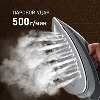 Утюг Weissgauff WSS 301 DPB Turbo Steam Pro - Превью изображения №10 — Интернет-магазин ПроЗаказ