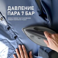 Утюг Weissgauff WSS 301 DPB Turbo Steam Pro - Превью изображения №14 — Интернет-магазин ПроЗаказ